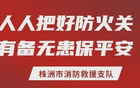 胡卫东！孙凤武！黄思静！厂BA八强争霸太精彩！
