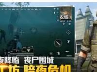 波尔图VS艾华卡直播_波尔图VS艾华卡高清直播免费无插件观看_波尔图VS艾华卡直播全场回放